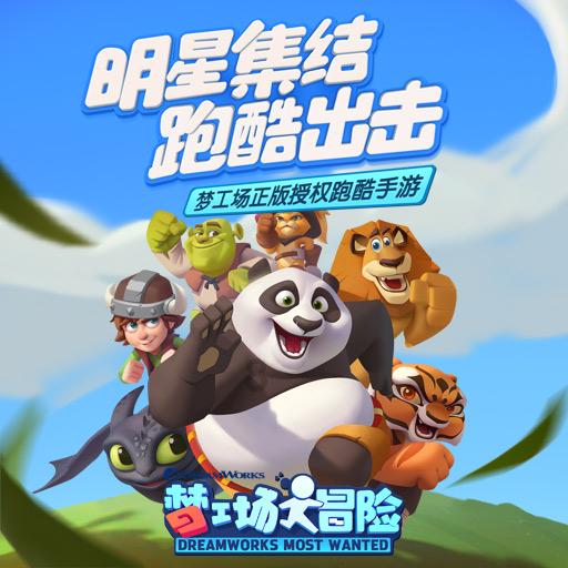 召唤神龙万宁版祖龙