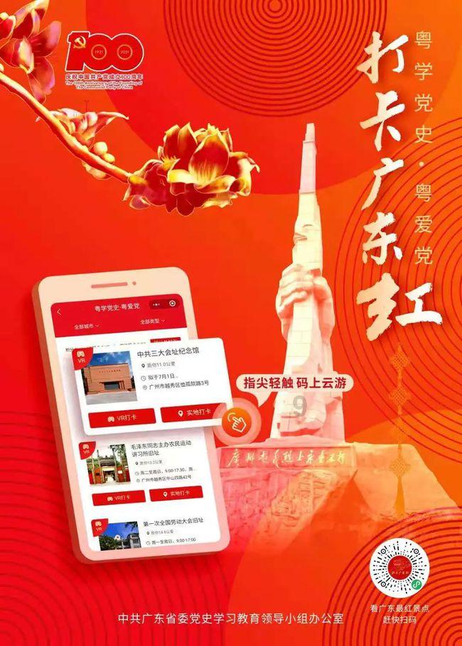 沙特阿拉伯公主泛滥，但为何将本国最高贵的公主处以“石刑”